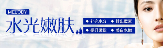 90%以上的肌肤问题与缺水有关!